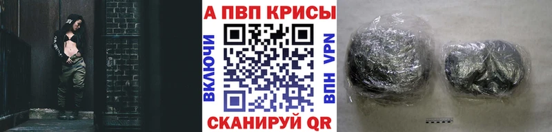 Виды наркоты Глазов Бошки Шишки Cocaine ГАШИШ Alpha-PVP Меф мяу мяу