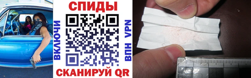 Амфетамин Premium  Глазов 