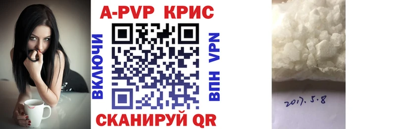 Alpha-PVP VHQ Глазов