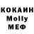 Кетамин VHQ Ismail Nakhwa