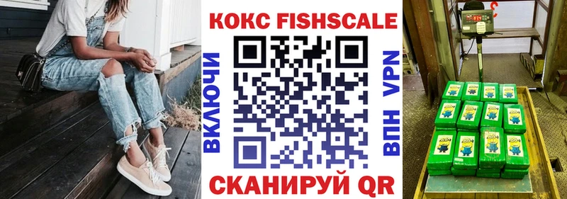 КОКАИН 99%  Глазов 