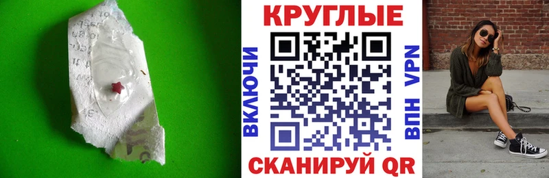 Экстази Дубай  mega ONION  Глазов  сколько стоит 
