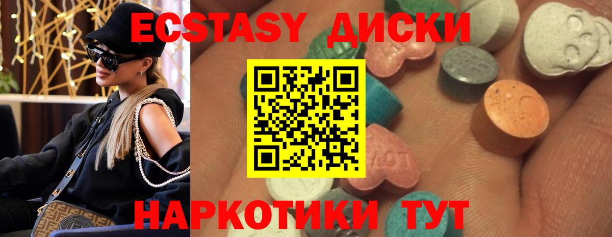 Экстази DUBAI Глазов
