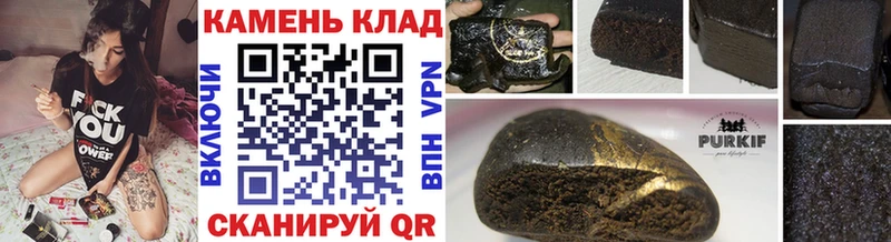 ГАШ гарик  купить закладку  Глазов 