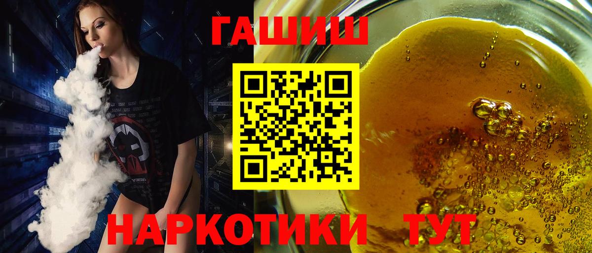 Гашиш гарик Глазов
