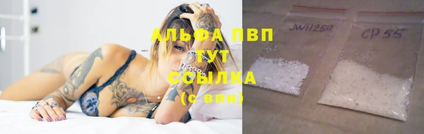 а пвп мука Алексин