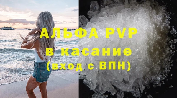 а пвп мука Алексин