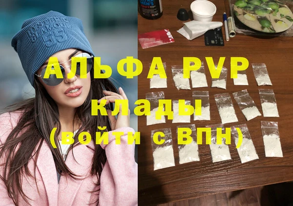 а пвп мука Алексин