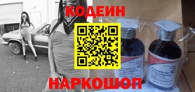 герыч Славянск-на-Кубани