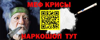 герыч Славянск-на-Кубани