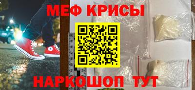 герыч Славянск-на-Кубани