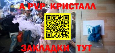 герыч Славянск-на-Кубани