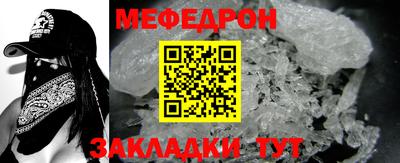 герыч Славянск-на-Кубани