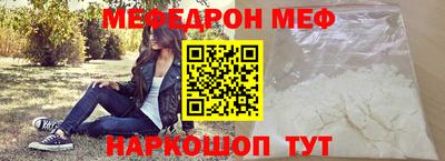 дурь Сланцы