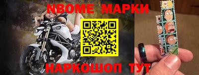 таблы Славгород