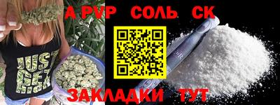 герыч Славянск-на-Кубани