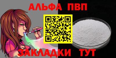 герыч Славянск-на-Кубани