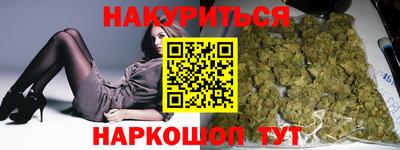 дурь Сланцы