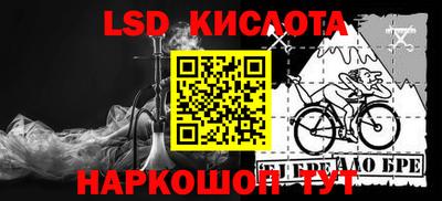 таблы Славгород