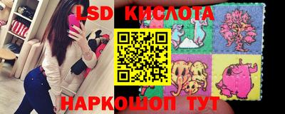 герыч Славянск-на-Кубани
