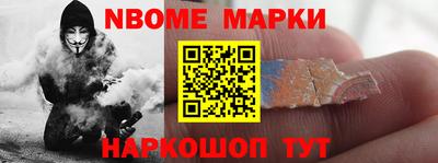дурь Сланцы