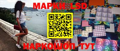 дурь Сланцы