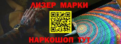 дурь Сланцы