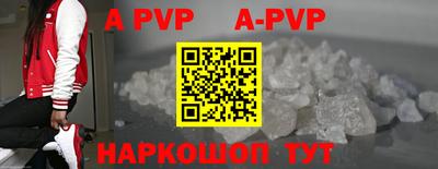 таблы Славгород