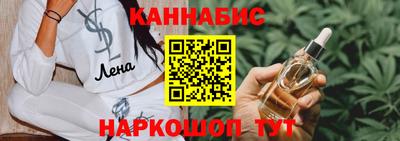 дурь Сланцы