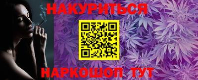 дурь Сланцы