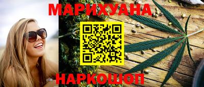 дурь Сланцы