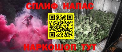 таблы Славгород