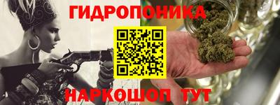 герыч Славянск-на-Кубани