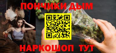герыч Славянск-на-Кубани