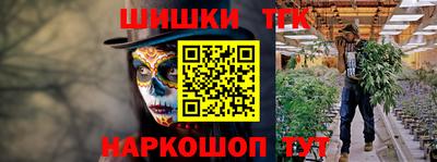 таблы Славгород