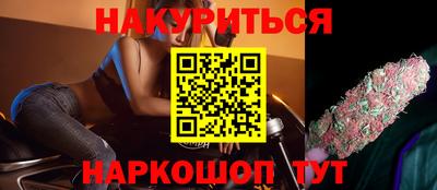 дурь Сланцы