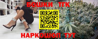 герыч Славянск-на-Кубани