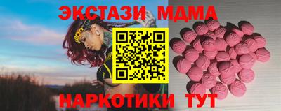 дурь Сланцы