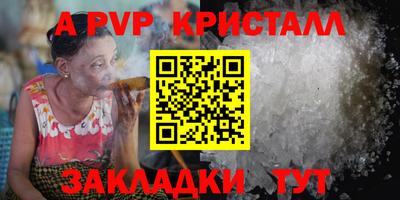 таблы Славгород