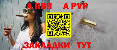 таблы Славгород
