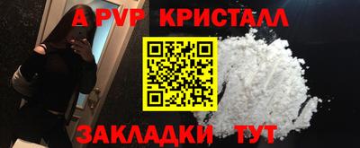 дурь Сланцы