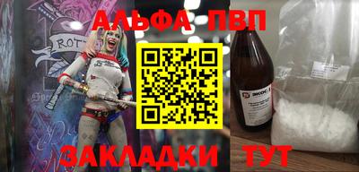 таблы Славгород