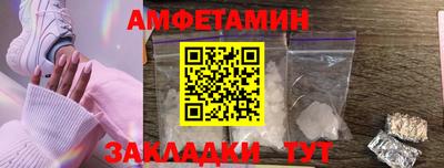 герыч Славянск-на-Кубани