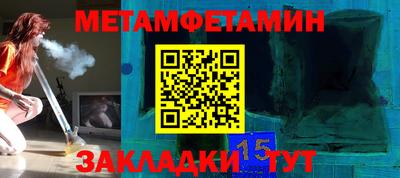 таблы Славгород