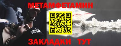 таблы Славгород