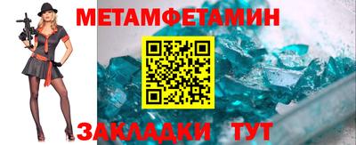 таблы Славгород