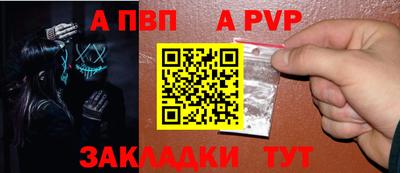 таблы Славгород