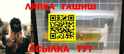 герыч Славянск-на-Кубани