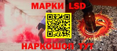 дурь Сланцы