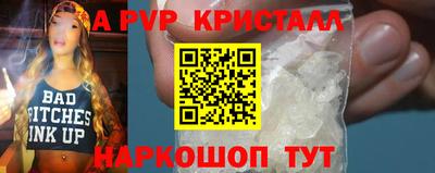 таблы Славгород